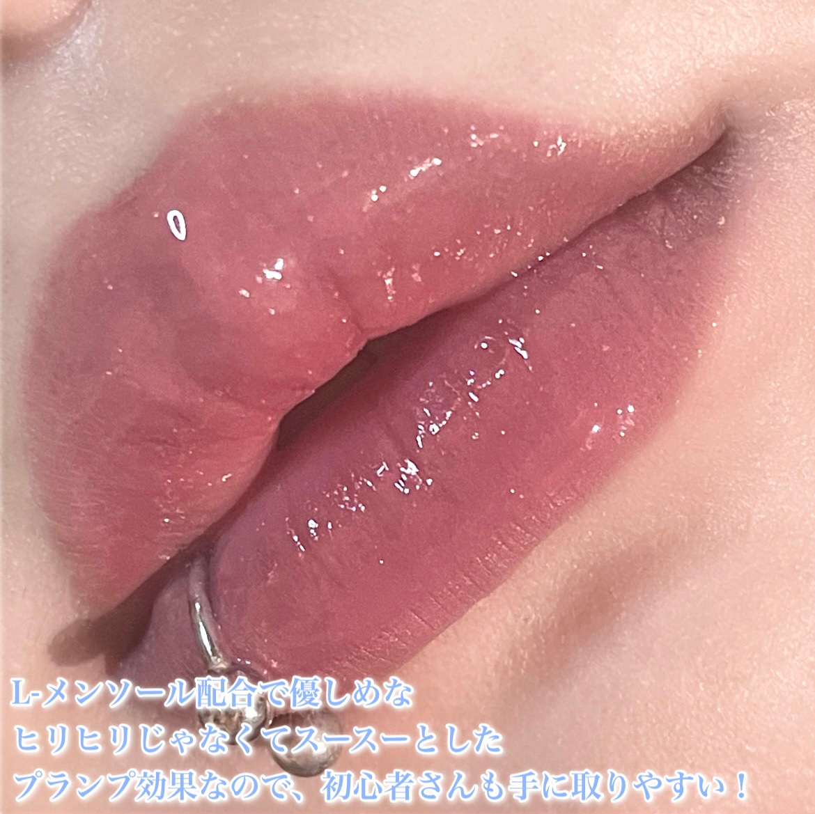 ローグロス/BBIA/リップグロスを使ったクチコミ（3枚目）