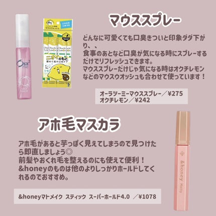 クリア マスカラR/CEZANNE/マスカラ下地を使ったクチコミ(9枚目)