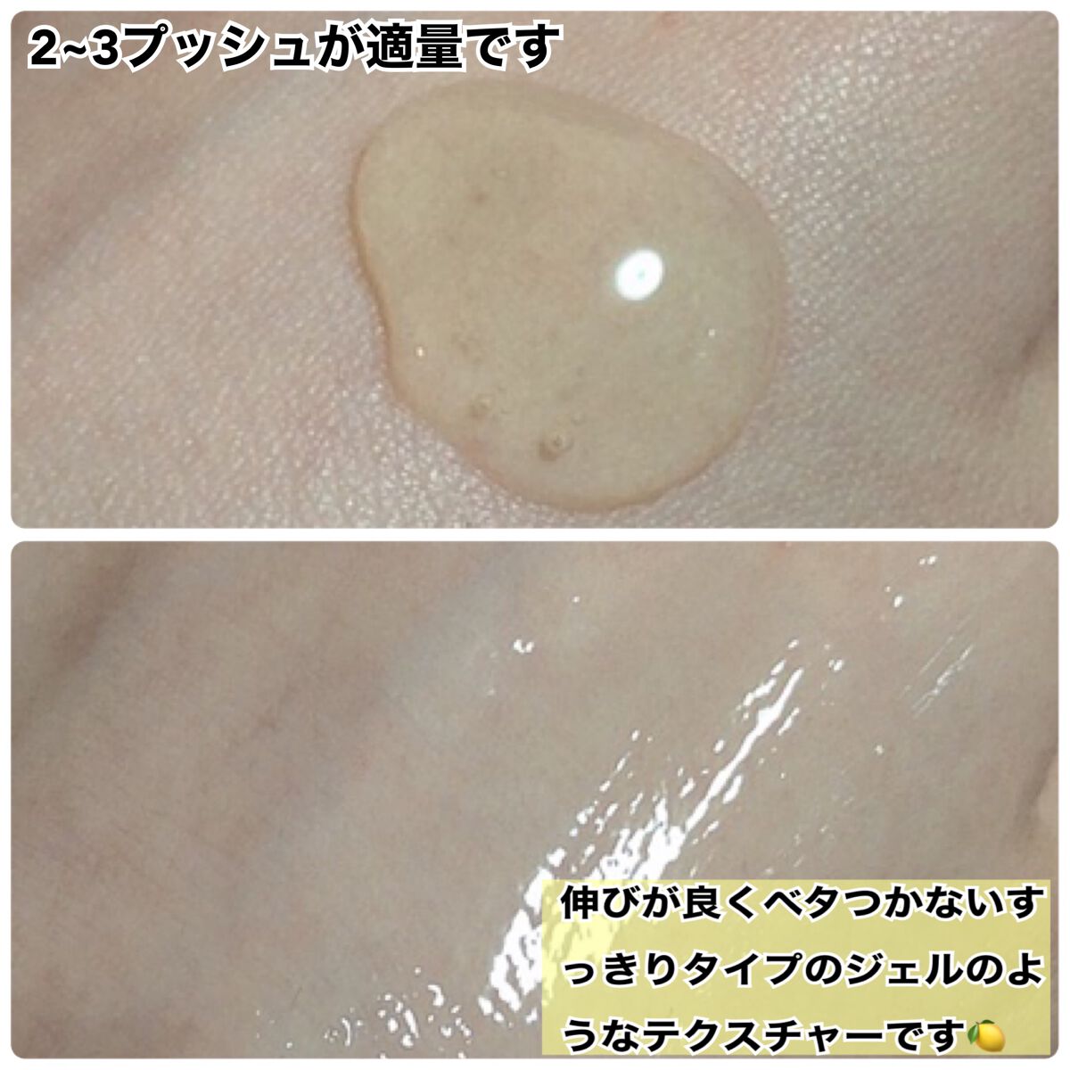 ビタペアC 集中美容液スペシャルセット/ネイチャーリパブリック/美容液を使ったクチコミ(3枚目)