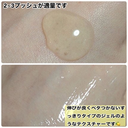 ビタペアC 集中美容液スペシャルセット/ネイチャーリパブリック/美容液を使ったクチコミ(3枚目)