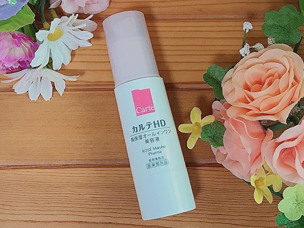 モイスチュア キー/カルテHD/オールインワン化粧品を使ったクチコミ(3枚目)