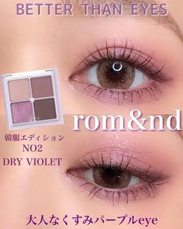 美咲 on LIPS 「ブルベの方に大優勝!!!大人らしさのあるパープルのアイシャドウ..」(2枚目)