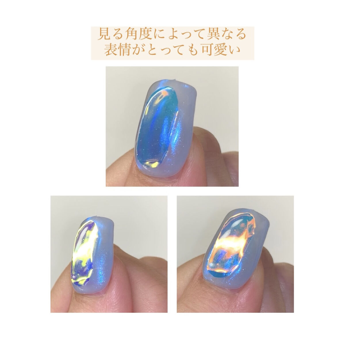 ジェルネイル（ライト対応）/セリア/ジェルネイルを使ったクチコミ（3枚目）