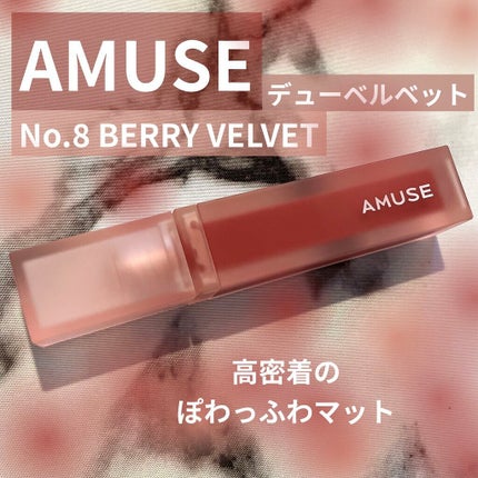 タトワージュ クチュール No.5 ローズウッドギャング/YVES SAINT LAURENT BEAUTE/口紅を使ったクチコミ(1枚目)