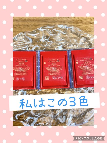 ワイドルックアイズ/インテグレート/アイシャドウパレットを使ったクチコミ(3枚目)