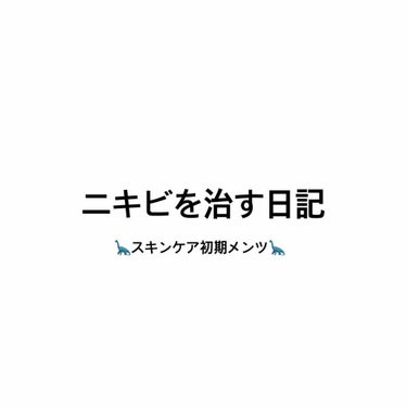 ビューティモイスチャー クリーミー泡洗顔料/ダヴ/泡洗顔を使ったクチコミ（1枚目）