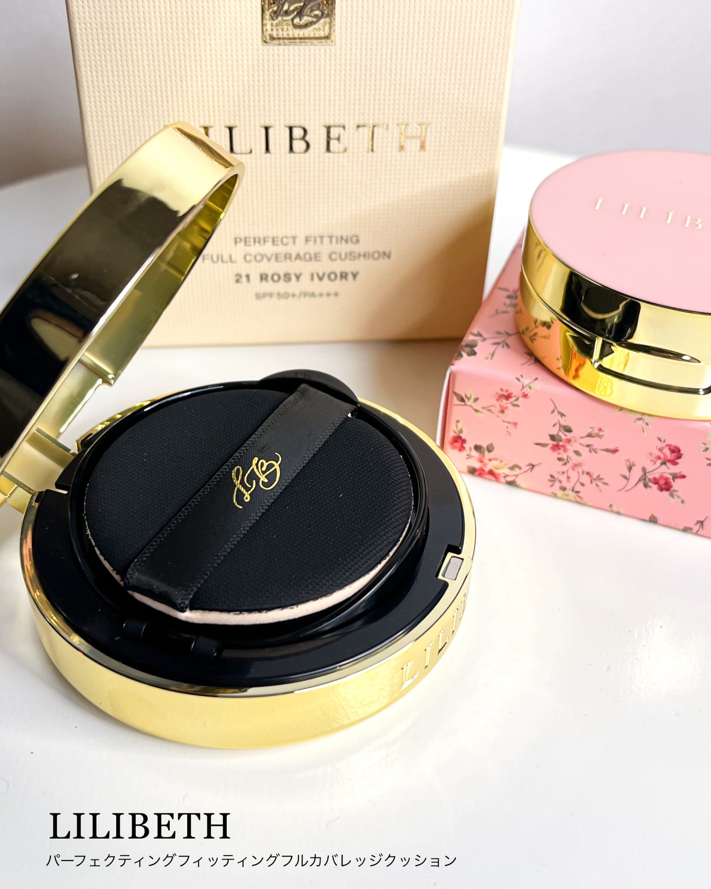 パーフェクティングフィッティング フルカバレッジクッション/LILIBETH/クッションファンデーションを使ったクチコミ(7枚目)