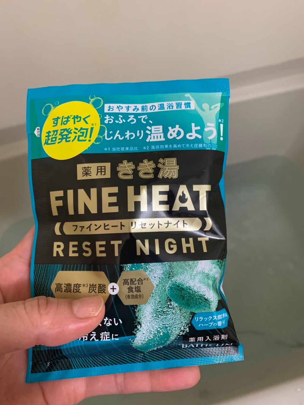 きき湯 カリウム芒硝炭酸湯/きき湯/炭酸系入浴剤を使ったクチコミ(5枚目)