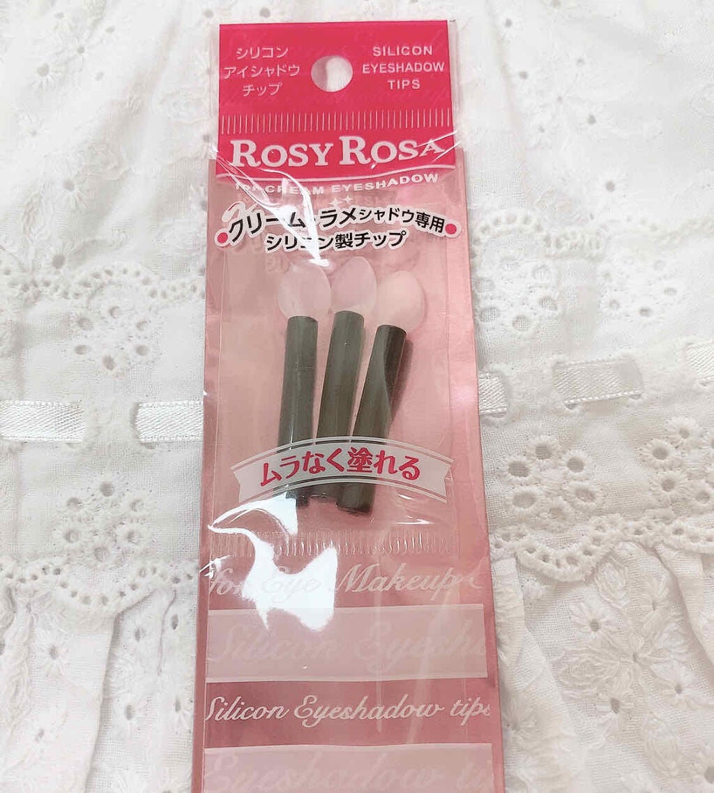 シリコンアイシャドウチップ/ロージーローザ/その他化粧小物を使ったクチコミ(1枚目)