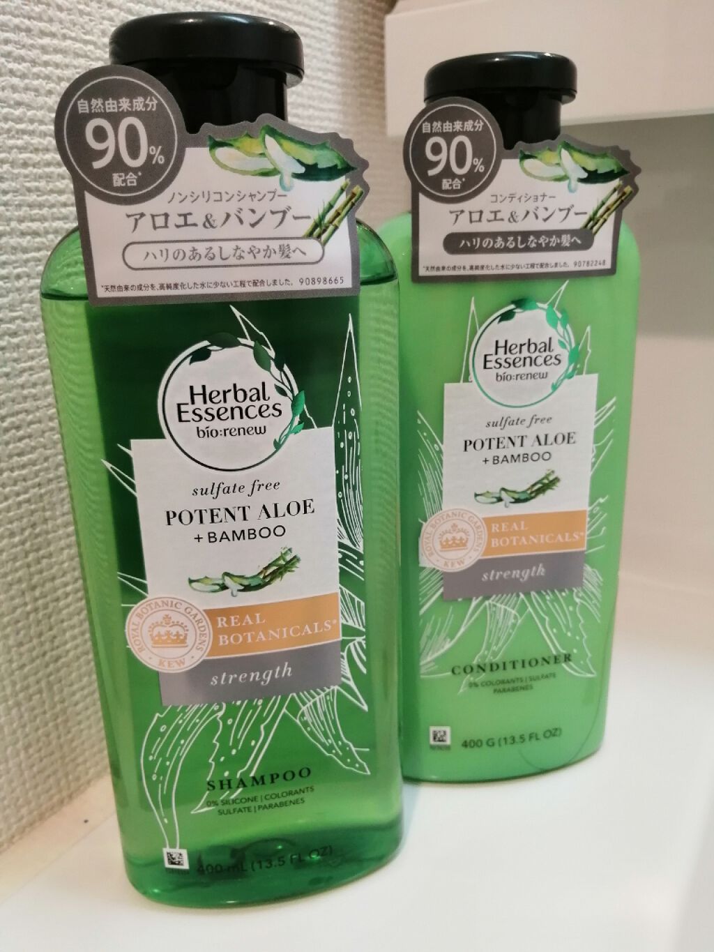 ビオリニュー アロエ＆バンブー シャンプー／コンディショナー シャンプー/ハーバルエッセンス/市販シャンプーを使ったクチコミ（1枚目）