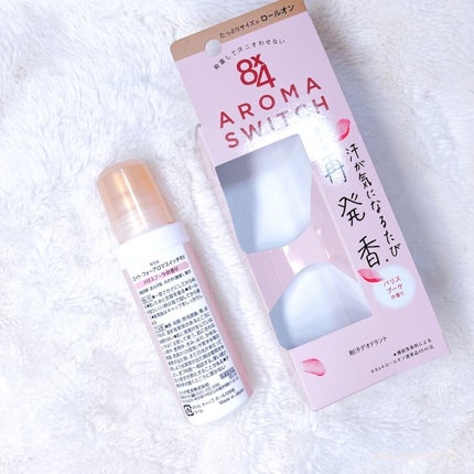 8x4 アロマスイッチ ロールオン パリスブーケの香り/8x4/デオドラント・制汗剤を使ったクチコミ(3枚目)