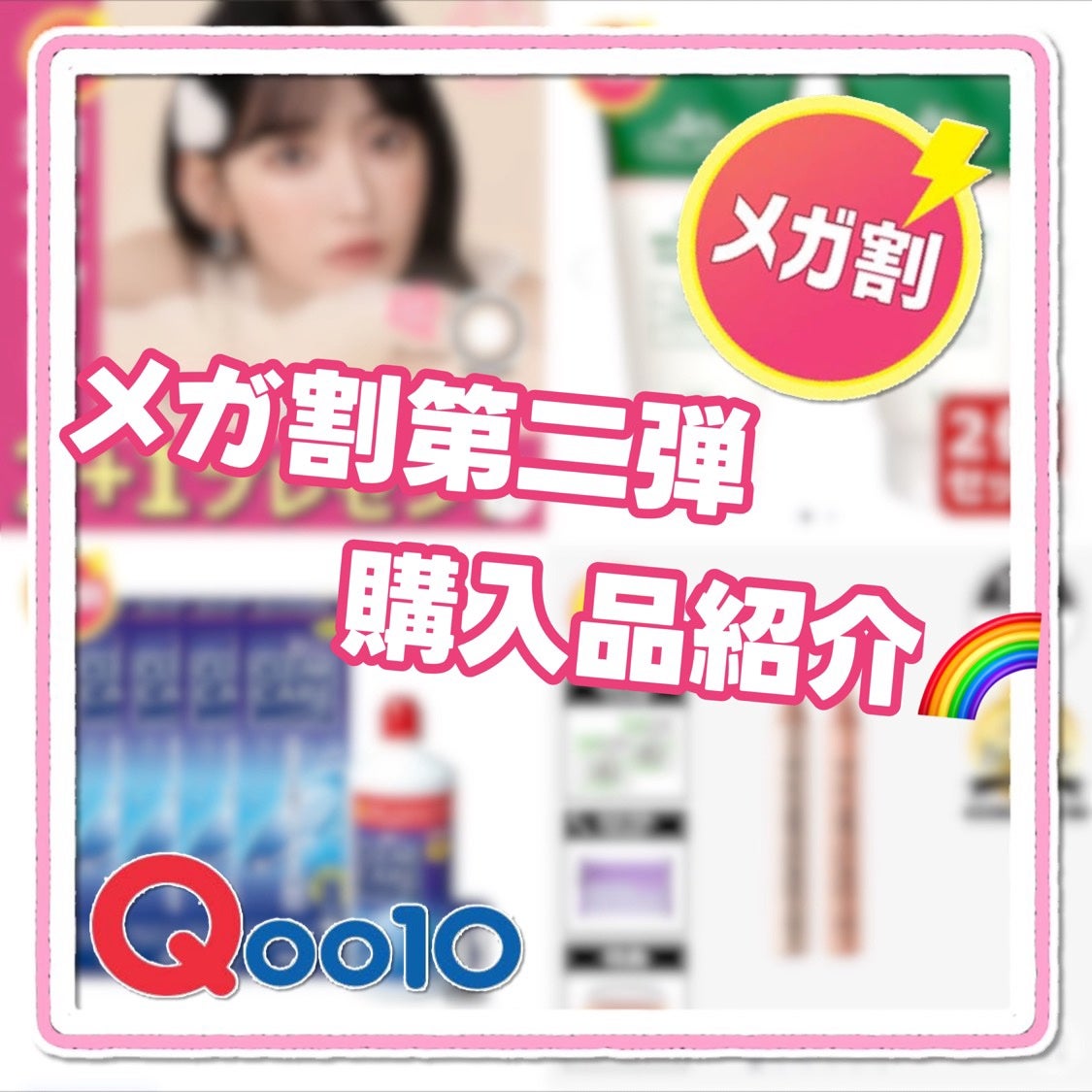 エーオーセプト クリアケア/エーオーセプト クリアケア/その他を使ったクチコミ(1枚目)