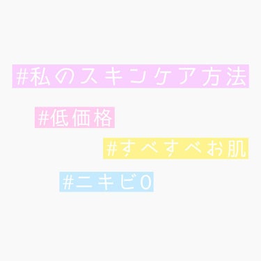 ハトムギ化粧水(ナチュリエ スキンコンディショナー R )/ナチュリエ/化粧水を使ったクチコミ（1枚目）