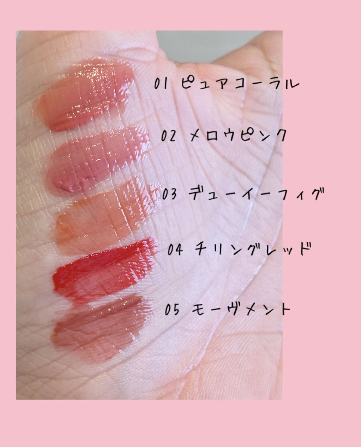 グロウ フィクシングティント/ETUDE/リップティントを使ったクチコミ（2枚目）