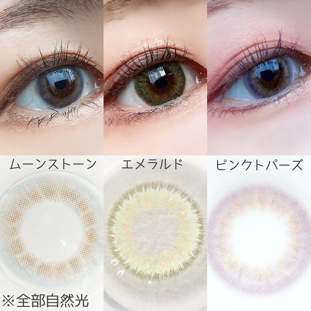 ピエナージュ ミミジェム ワンデー/PienAge/カラーコンタクトレンズを使ったクチコミ（3枚目）