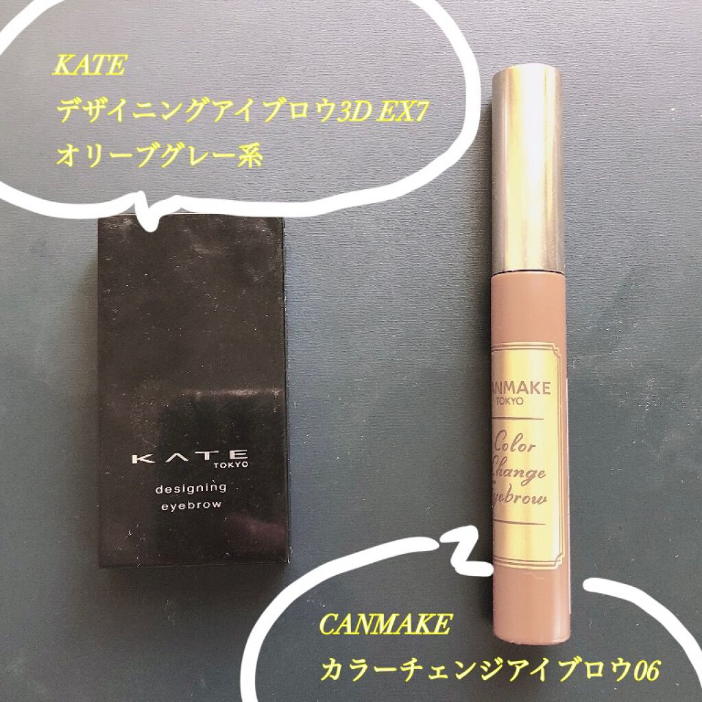 パーフェクトマルチアイズ/キャンメイク/アイシャドウパレットを使ったクチコミ(4枚目)