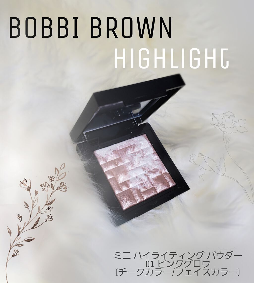 ハイライティング パウダー/BOBBI BROWN/パウダーハイライトを使ったクチコミ(1枚目)