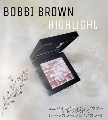 ハイライティング パウダー/BOBBI BROWN/パウダーハイライトを使ったクチコミ（1枚目）