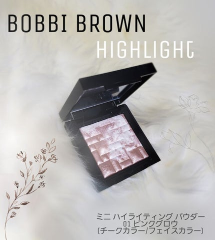 ãã€ã©ã€ãã£ã³ã° ããŠããŒ/BOBBI BROWN/ããŠããŒãã€ã©ã€ãã䜿ã£ãã¯ãã³ãïŒ1æç®ïŒ