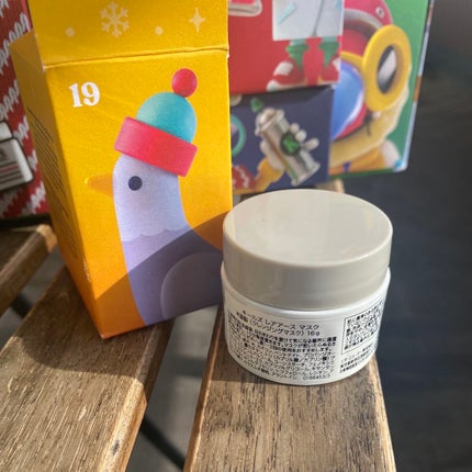 キールズ レアアース マスク/Kiehl's/洗い流すパック・マスクを使ったクチコミ(2枚目)