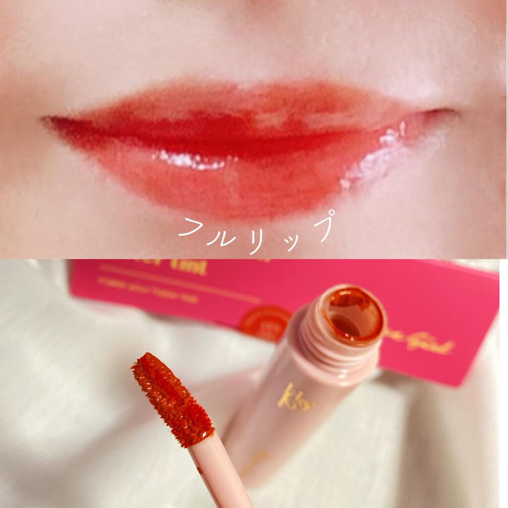 ムードアンドタッチラスターティント/Hope Girl/リップティントを使ったクチコミ（2枚目）