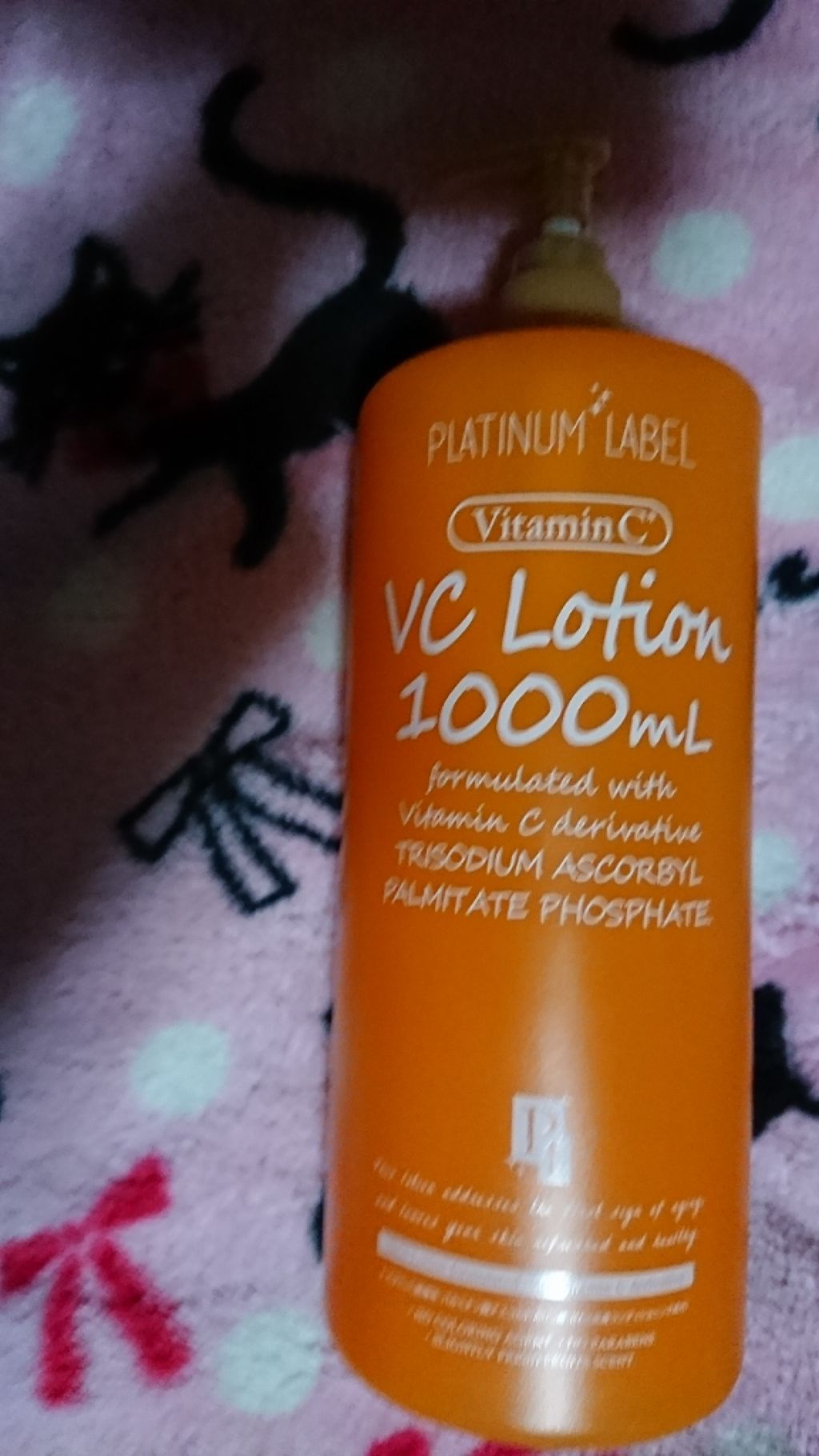 ぽち on LIPS 「おはようございます。いきなりですが3枚目と4枚目汚い足が出ます..」(2枚目)