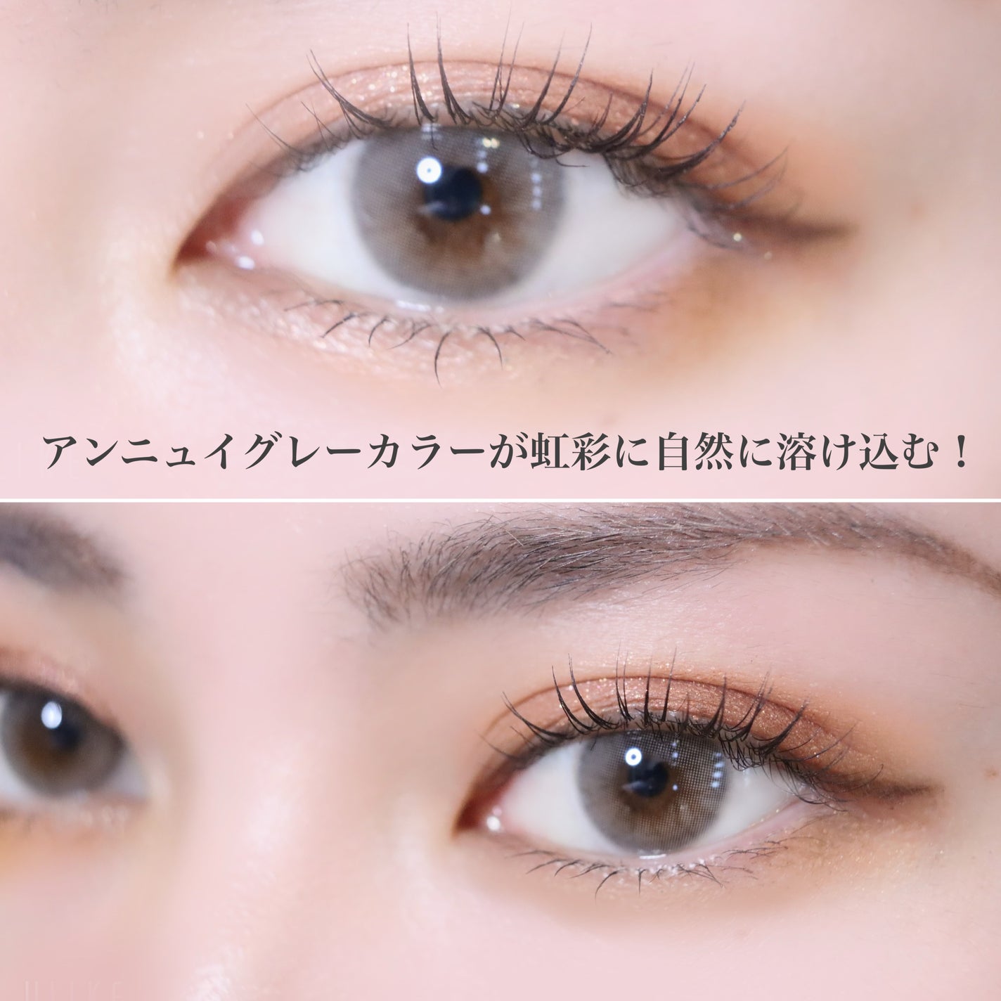 エーブルワンデーグレー(A.ble 1day Gray)/OLOLA/ワンデー(1DAY)カラコンを使ったクチコミ(5枚目)