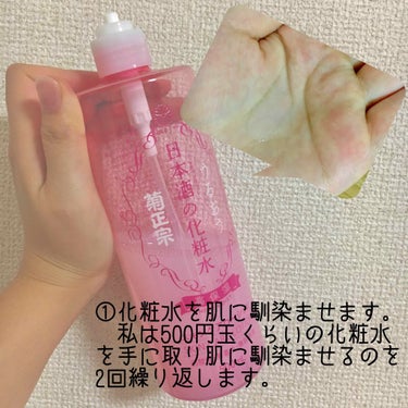 敏感肌用薬用美白美容液/無印良品/美容液を使ったクチコミ（2枚目）