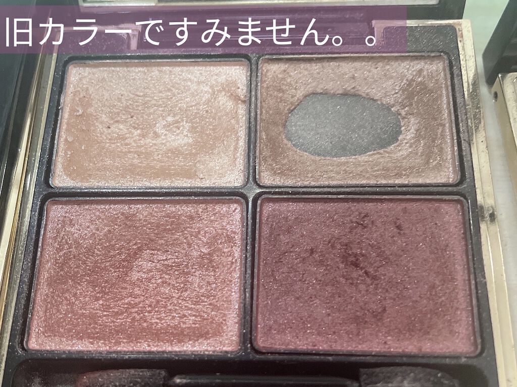 ピュア カラー ブラッシュ/SUQQU/パウダーチークを使ったクチコミ（2枚目）