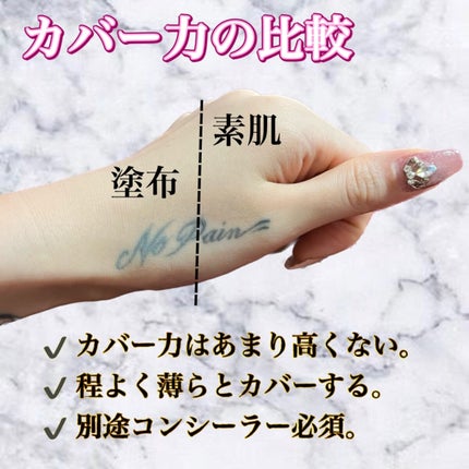 エアリーステイ BB ティント UV/FASIO/BBクリームを使ったクチコミ(5枚目)