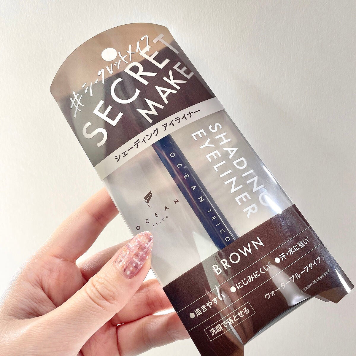 オーシャントリコ シークレットメイク アイライナー/OCEAN TRICO/リキッドアイライナーを使ったクチコミ(4枚目)