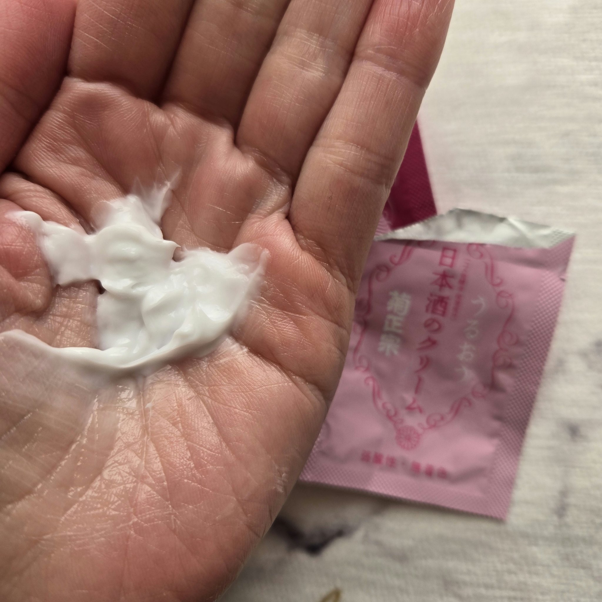 菊正宗 日本酒のクリーム/菊正宗/ボディクリームを使ったクチコミ（3枚目）