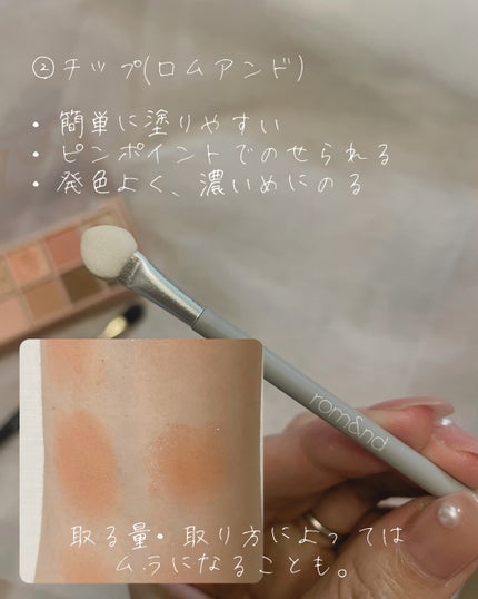 ベターザンパレット/rom&nd/アイシャドウパレットを使ったクチコミ(4枚目)