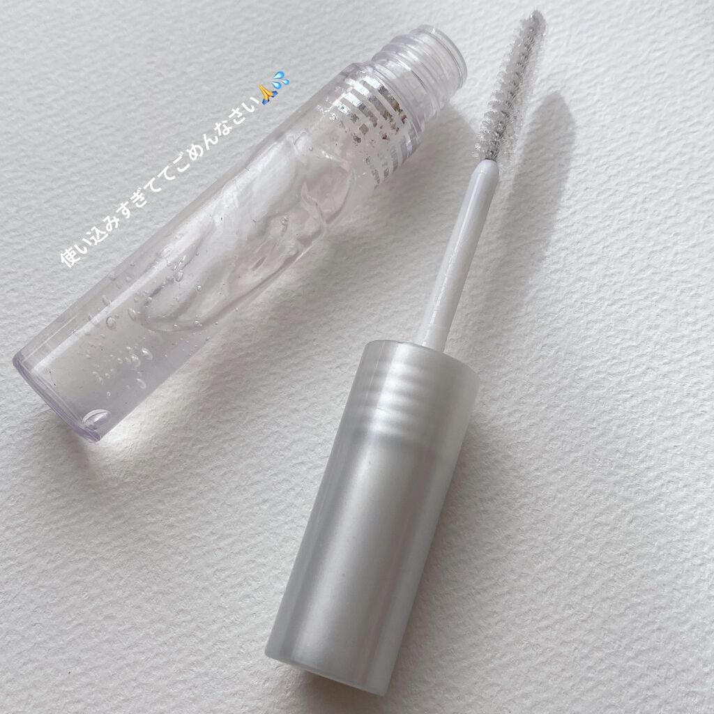 クリア マスカラR/CEZANNE/マスカラ下地を使ったクチコミ（2枚目）