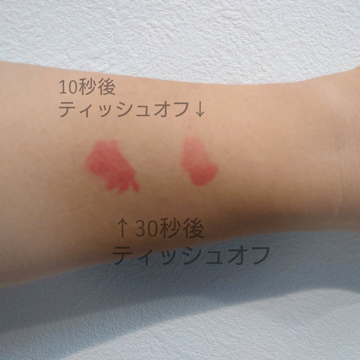 ティントリップ/Étoile Rose/リップティントを使ったクチコミ(1枚目)