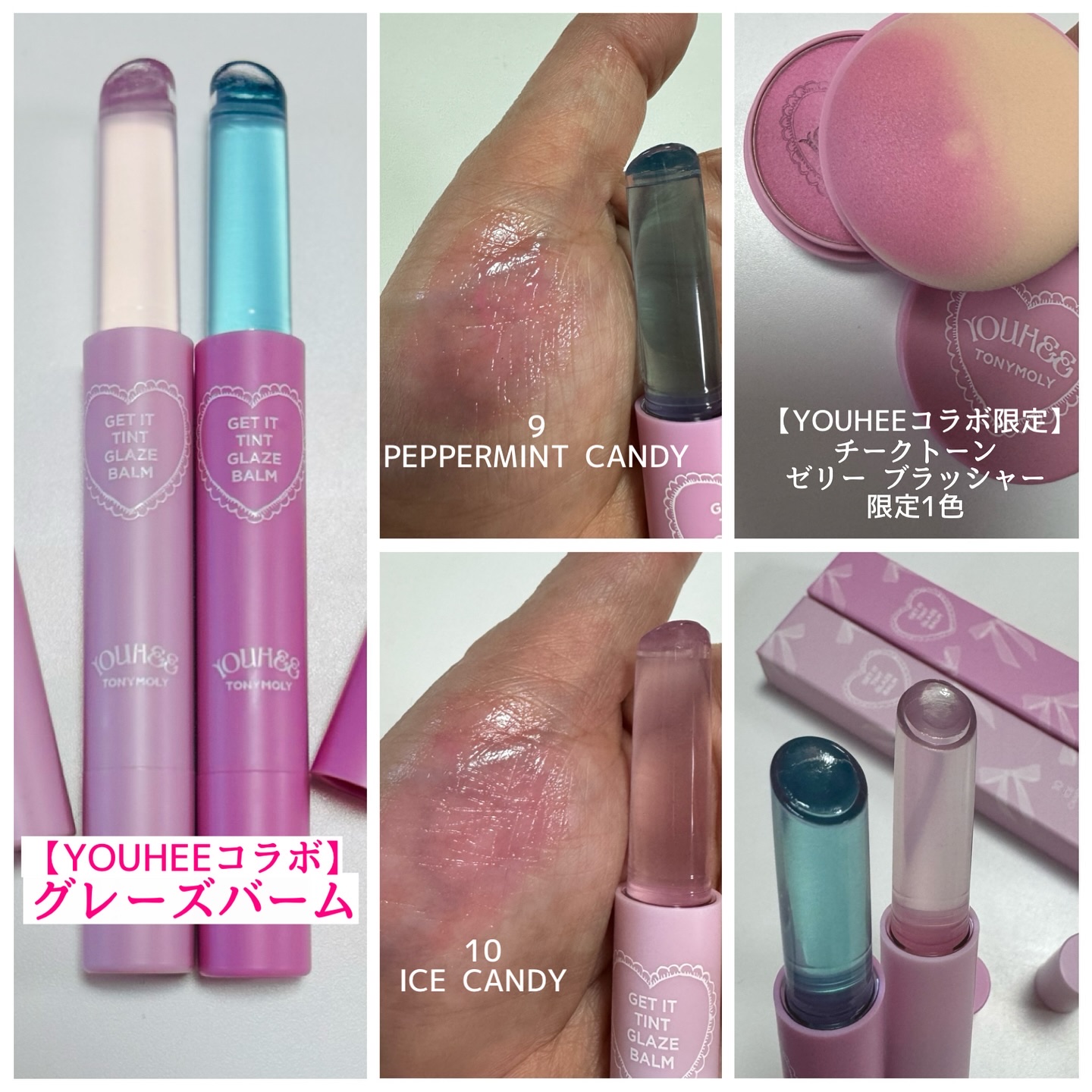ゲットイットティント ウォーターフルバター/TONYMOLY/リップティントを使ったクチコミ（3枚目）