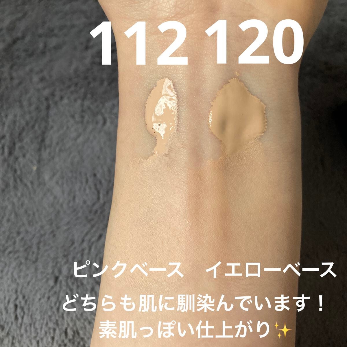 フィットミー リキッドファンデーション R/MAYBELLINE NEW YORK/リキッドファンデーションを使ったクチコミ(2枚目)