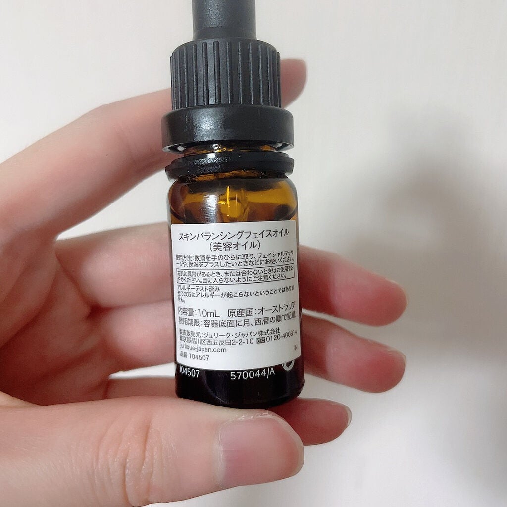 スキンバランシングフェイスオイル/ジュリーク/フェイスオイルを使ったクチコミ(3枚目)