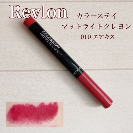 つやぷるリップR/b idol/口紅を使ったクチコミ(4枚目)