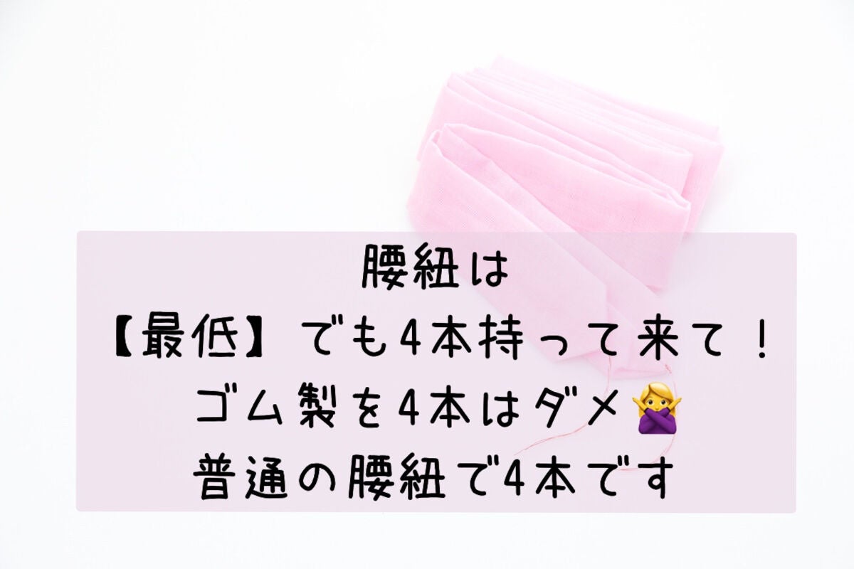 Sopippi on LIPS 「メイク系の関係が無くてごめんなさい🙇♀️成人式の日が近づいて..」(5枚目)