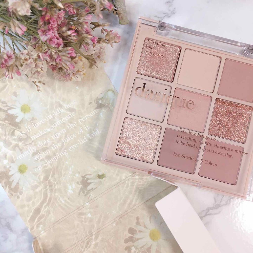 シャドウパレット/dasique/アイシャドウパレットを使ったクチコミ(1枚目)