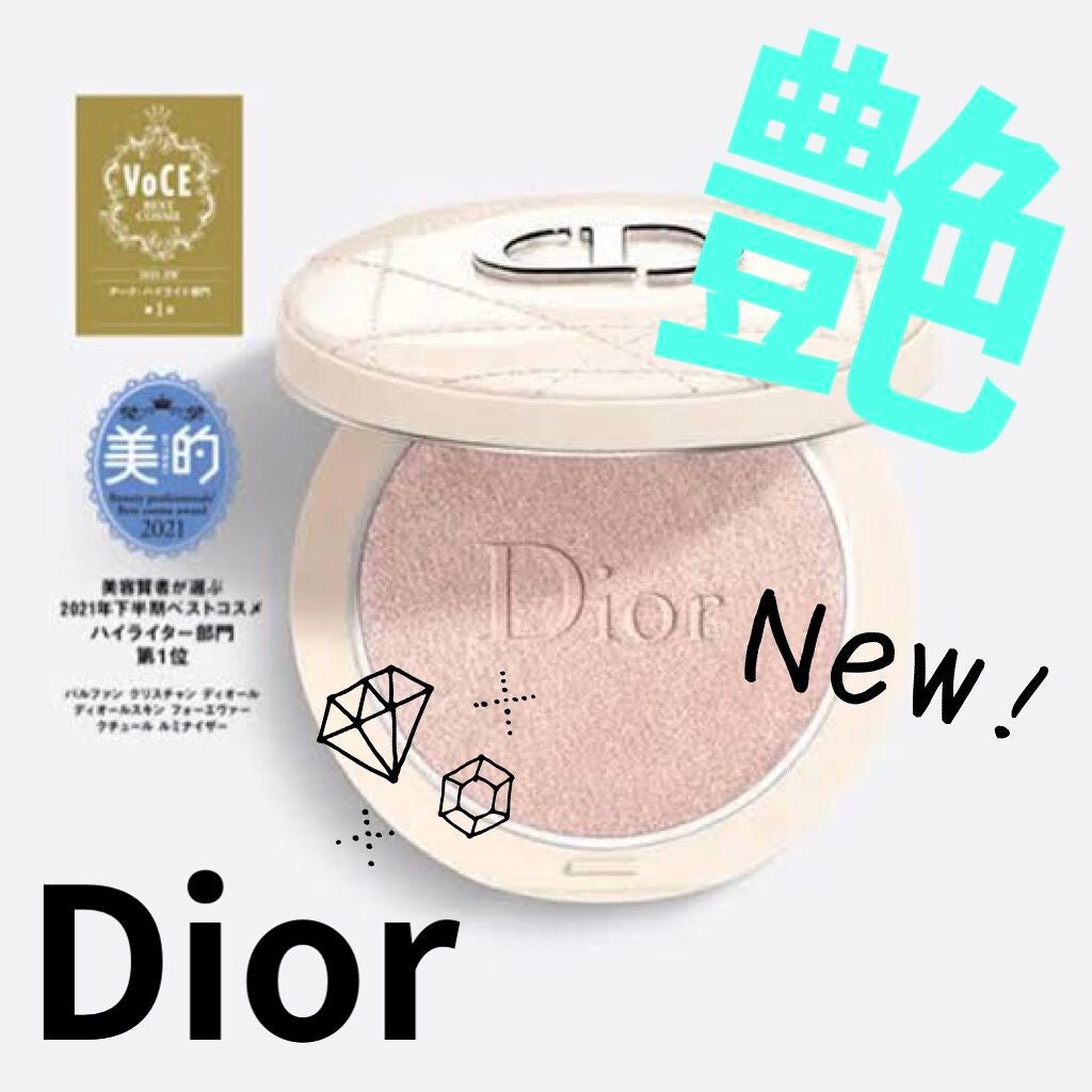 ディオールスキン フォーエヴァー クチュール ルミナイザー/Dior/プレストパウダーを使ったクチコミ(1枚目)