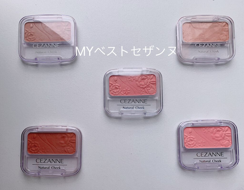 ナチュラル チークN/CEZANNE/パウダーチークを使ったクチコミ（1枚目）