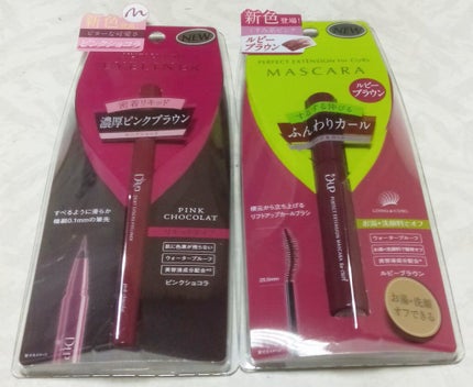 シルキーリキッドアイライナーWP/D-UP/リキッドアイライナーを使ったクチコミ(2枚目)