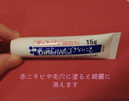 を使ったクチコミ(2枚目)