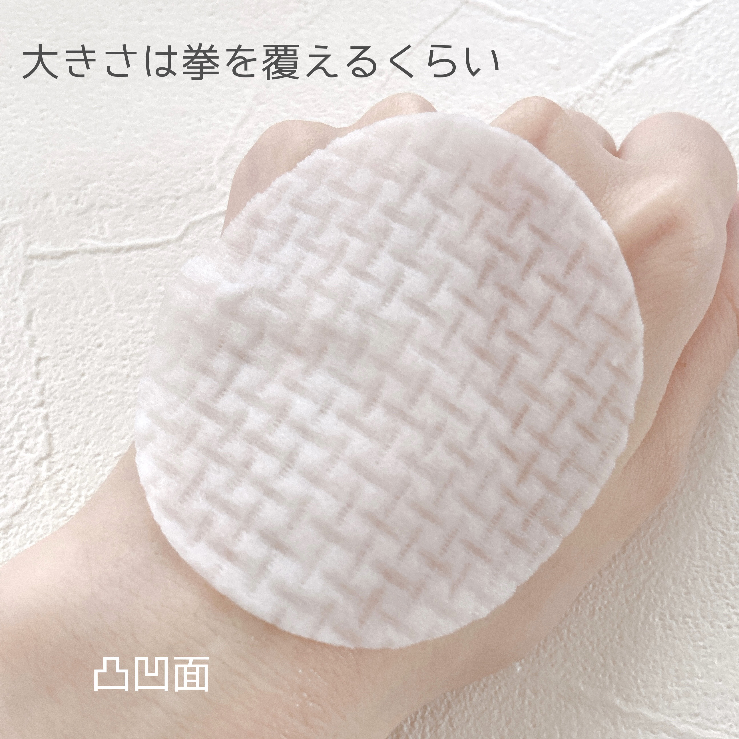 ビフィダバイオームセラムパッド/manyo/トナーパッドを使ったクチコミ（2枚目）