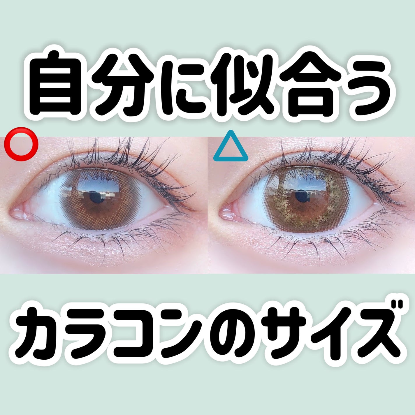 LARME MELTY SERIES(ラルムメルティシリーズ)/LARME/カラーコンタクトレンズを使ったクチコミ(1枚目)