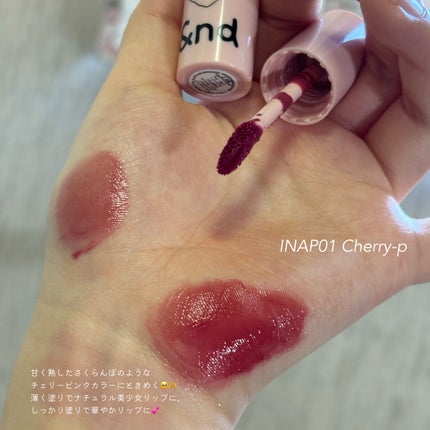 アンドバイロムアンド グラッシーボムティント/&nd by rom&nd/リップティントを使ったクチコミ(5枚目)