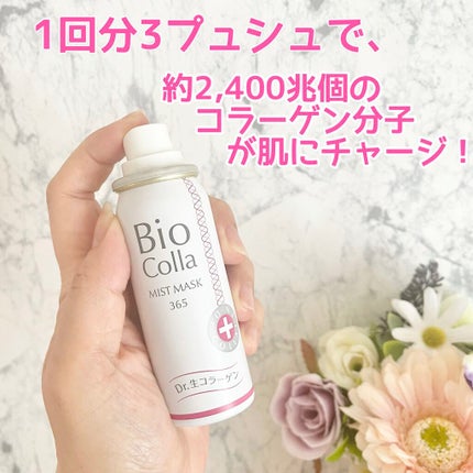 を使ったクチコミ(2枚目)