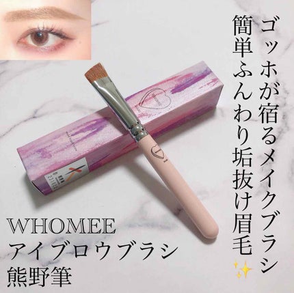 スリムスケッチアイブロウペンシル/U R GLAM/アイブロウペンシルを使ったクチコミ(1枚目)